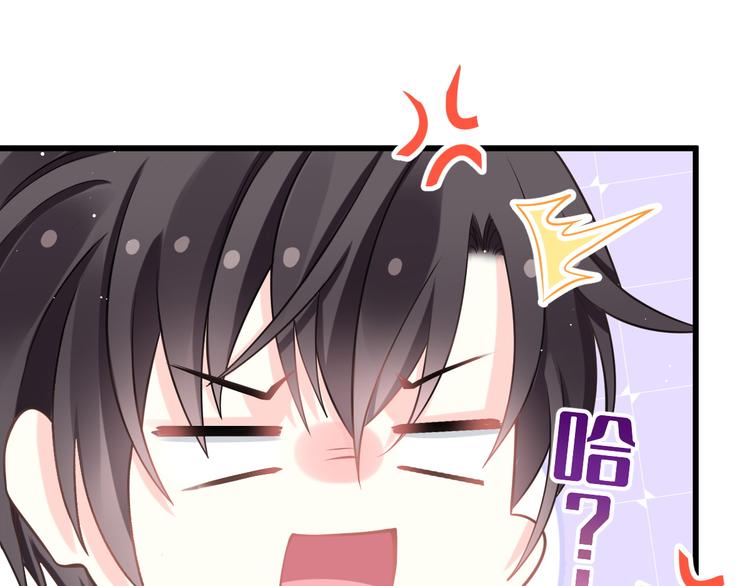 魔神的新娘韩漫全集-021 喜欢你无删减无遮挡章节图片 