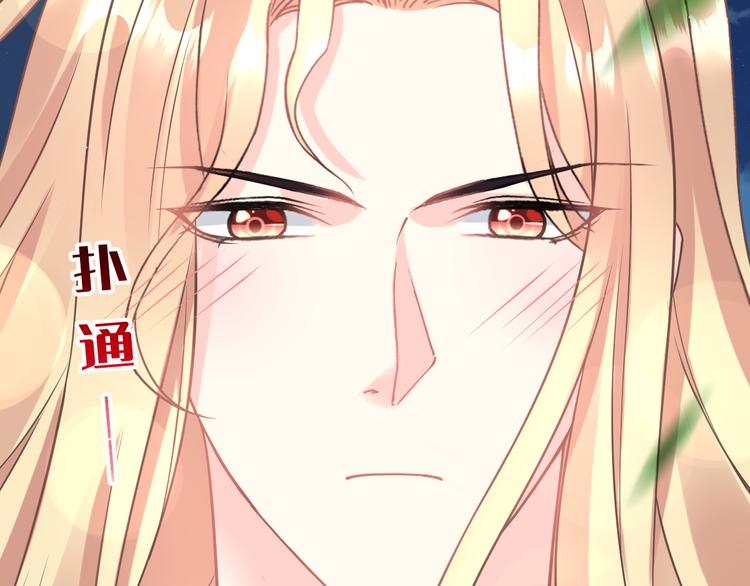 魔神的新娘韩漫全集-021 喜欢你无删减无遮挡章节图片 