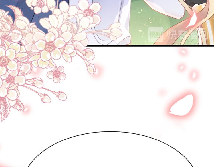 魔神的新娘韩漫全集-021 喜欢你无删减无遮挡章节图片 