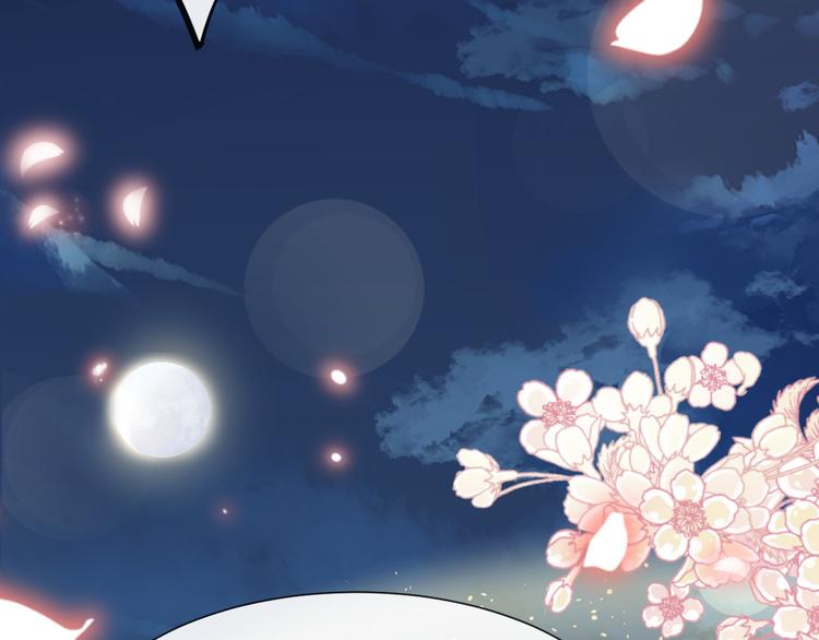 魔神的新娘韩漫全集-022 拯救世界无删减无遮挡章节图片 