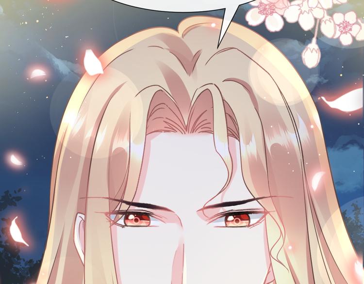 魔神的新娘韩漫全集-022 拯救世界无删减无遮挡章节图片 