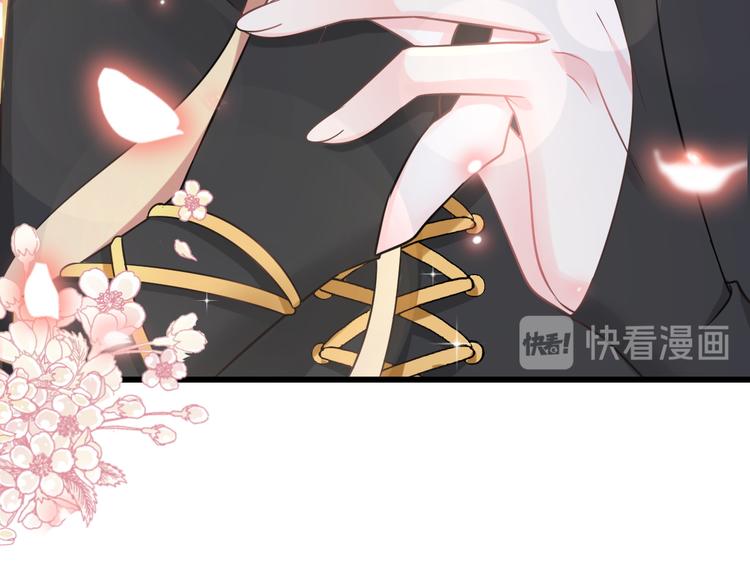 魔神的新娘韩漫全集-022 拯救世界无删减无遮挡章节图片 