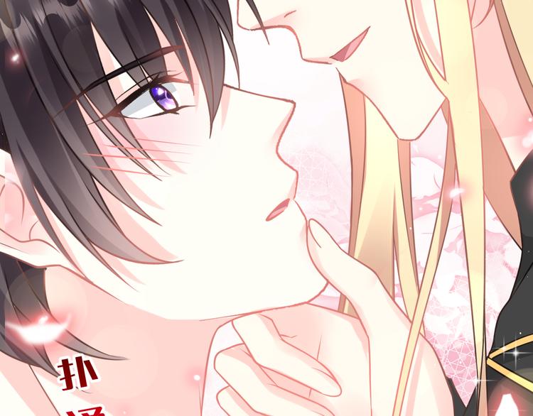 魔神的新娘韩漫全集-022 拯救世界无删减无遮挡章节图片 