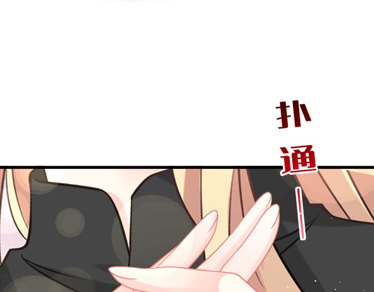 魔神的新娘韩漫全集-022 拯救世界无删减无遮挡章节图片 