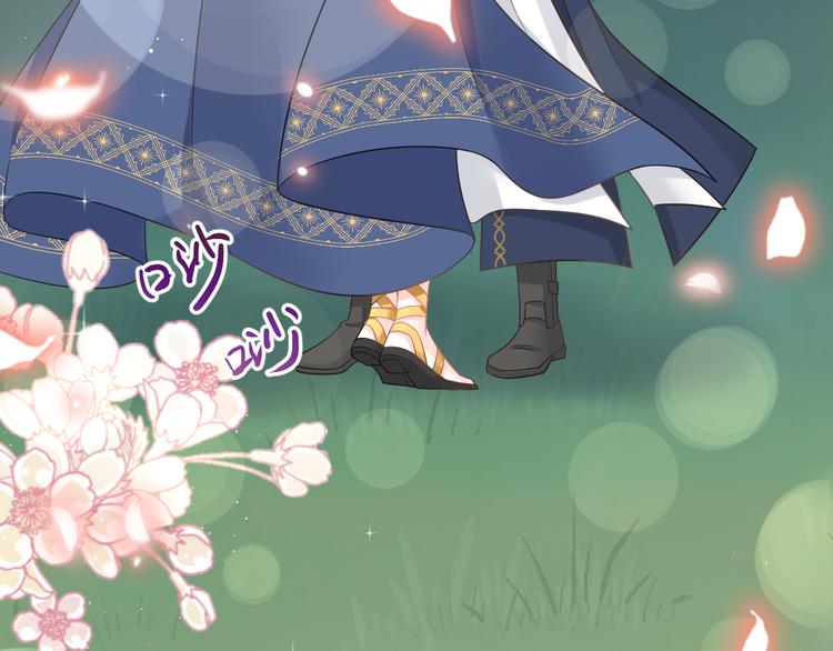 魔神的新娘韩漫全集-022 拯救世界无删减无遮挡章节图片 