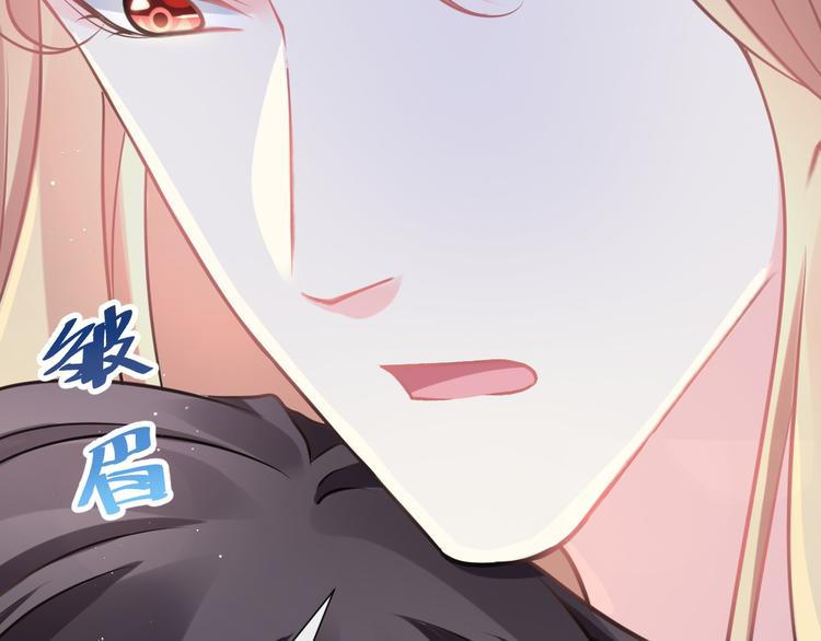 魔神的新娘韩漫全集-022 拯救世界无删减无遮挡章节图片 