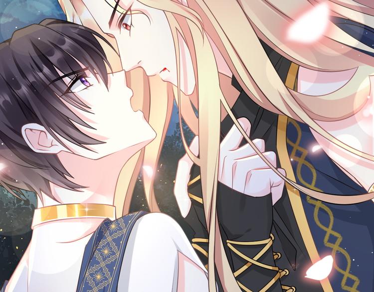 魔神的新娘韩漫全集-022 拯救世界无删减无遮挡章节图片 