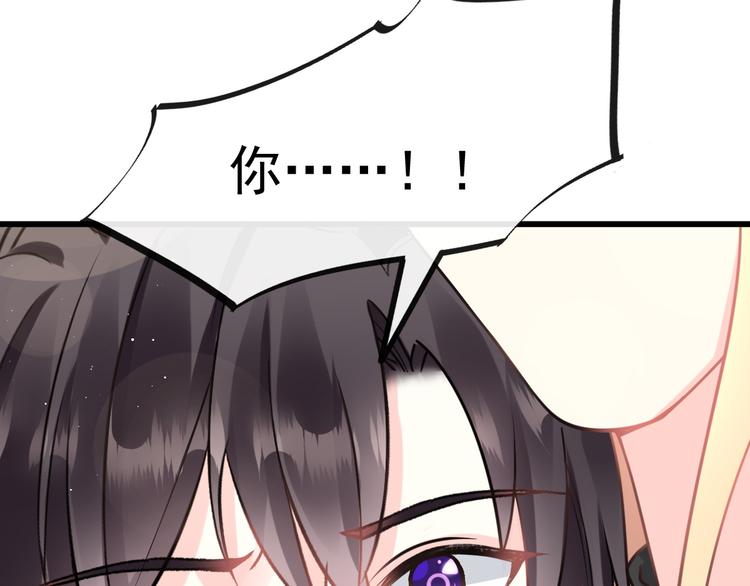 魔神的新娘韩漫全集-022 拯救世界无删减无遮挡章节图片 
