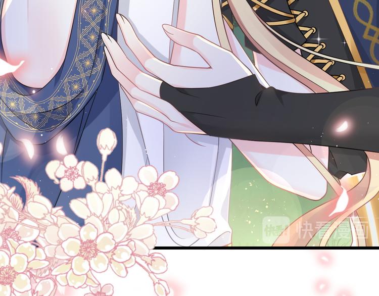 魔神的新娘韩漫全集-022 拯救世界无删减无遮挡章节图片 