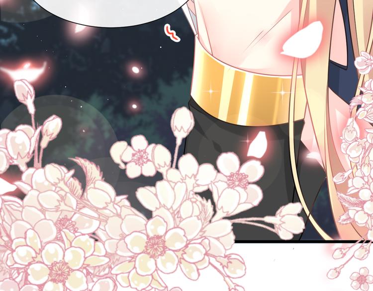 魔神的新娘韩漫全集-022 拯救世界无删减无遮挡章节图片 