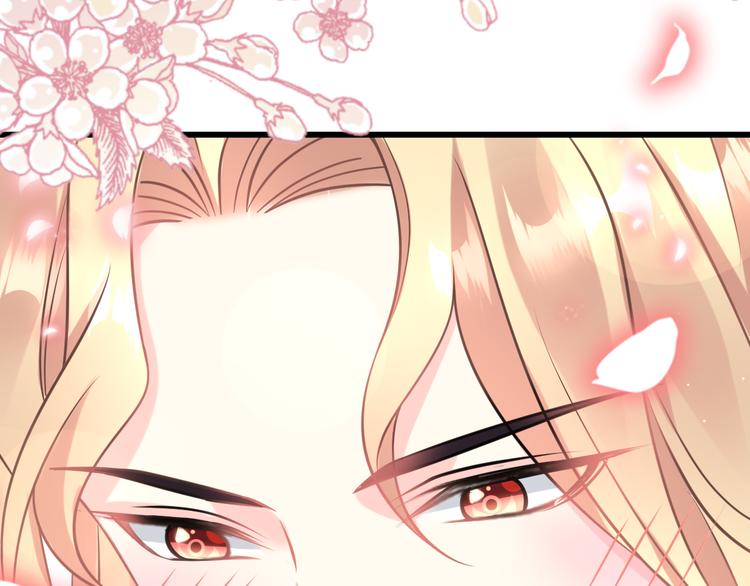 魔神的新娘韩漫全集-022 拯救世界无删减无遮挡章节图片 