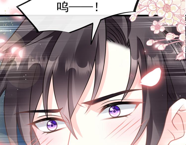 魔神的新娘韩漫全集-022 拯救世界无删减无遮挡章节图片 