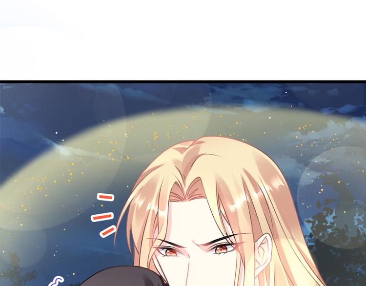 魔神的新娘韩漫全集-023 治疗魔法无删减无遮挡章节图片 