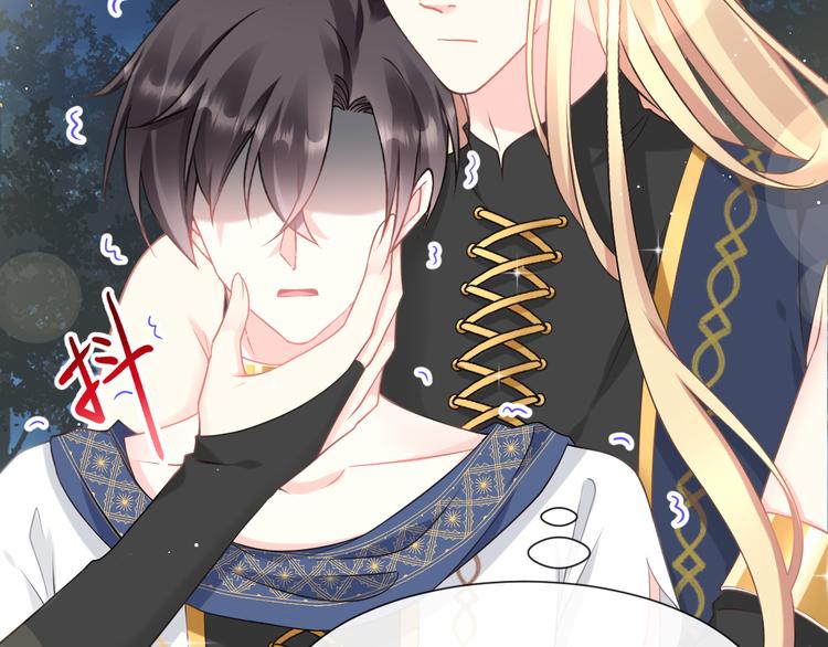 魔神的新娘韩漫全集-023 治疗魔法无删减无遮挡章节图片 