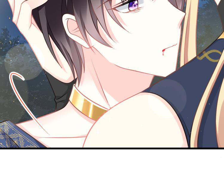 魔神的新娘韩漫全集-023 治疗魔法无删减无遮挡章节图片 