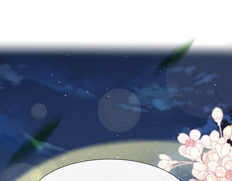 魔神的新娘韩漫全集-023 治疗魔法无删减无遮挡章节图片 