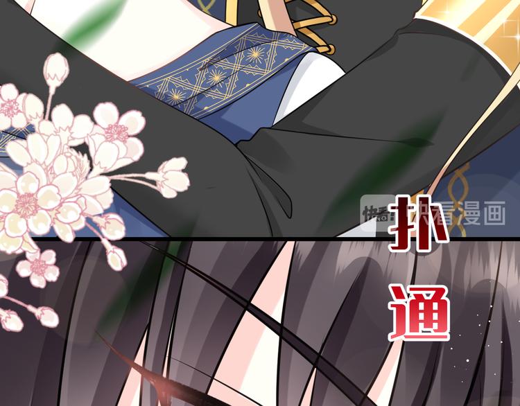 魔神的新娘韩漫全集-023 治疗魔法无删减无遮挡章节图片 