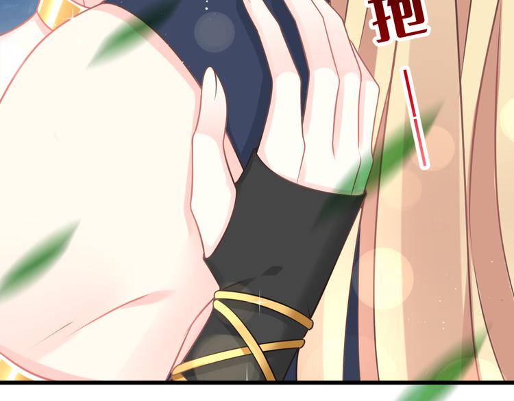 魔神的新娘韩漫全集-023 治疗魔法无删减无遮挡章节图片 