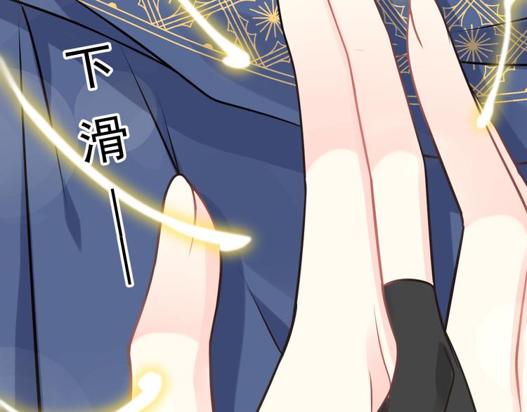 魔神的新娘韩漫全集-023 治疗魔法无删减无遮挡章节图片 