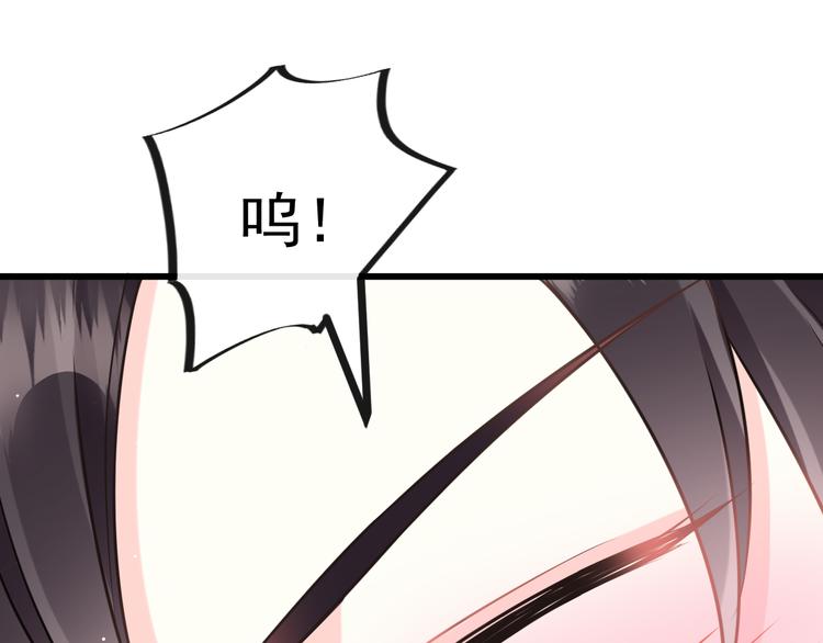 魔神的新娘韩漫全集-023 治疗魔法无删减无遮挡章节图片 