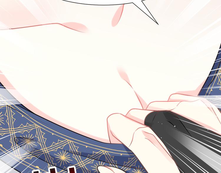 魔神的新娘韩漫全集-023 治疗魔法无删减无遮挡章节图片 