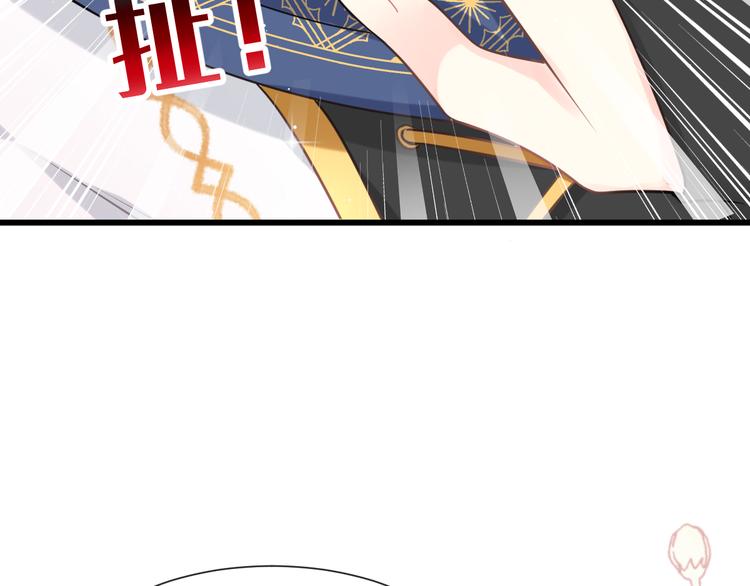 魔神的新娘韩漫全集-023 治疗魔法无删减无遮挡章节图片 