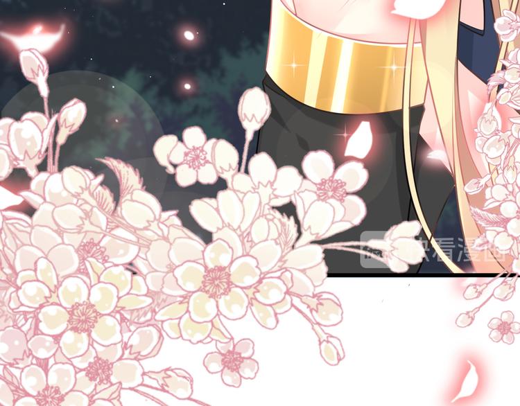 魔神的新娘韩漫全集-023 治疗魔法无删减无遮挡章节图片 