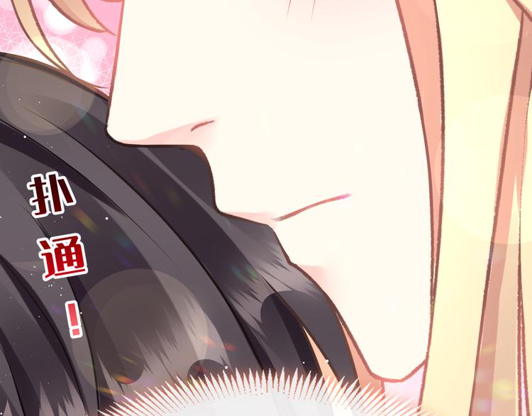 魔神的新娘韩漫全集-023 治疗魔法无删减无遮挡章节图片 