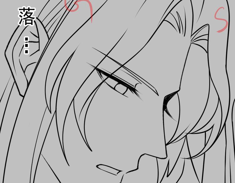 魔神的新娘韩漫全集-023 治疗魔法无删减无遮挡章节图片 