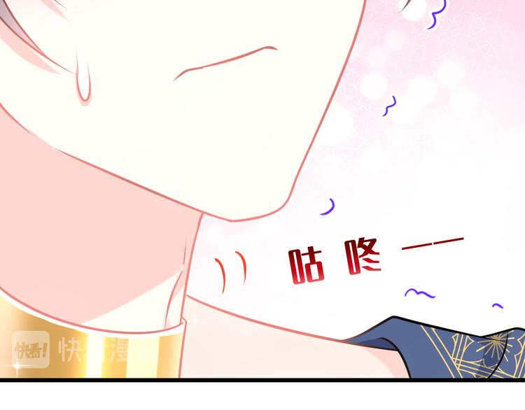 魔神的新娘韩漫全集-024 仪式开始无删减无遮挡章节图片 