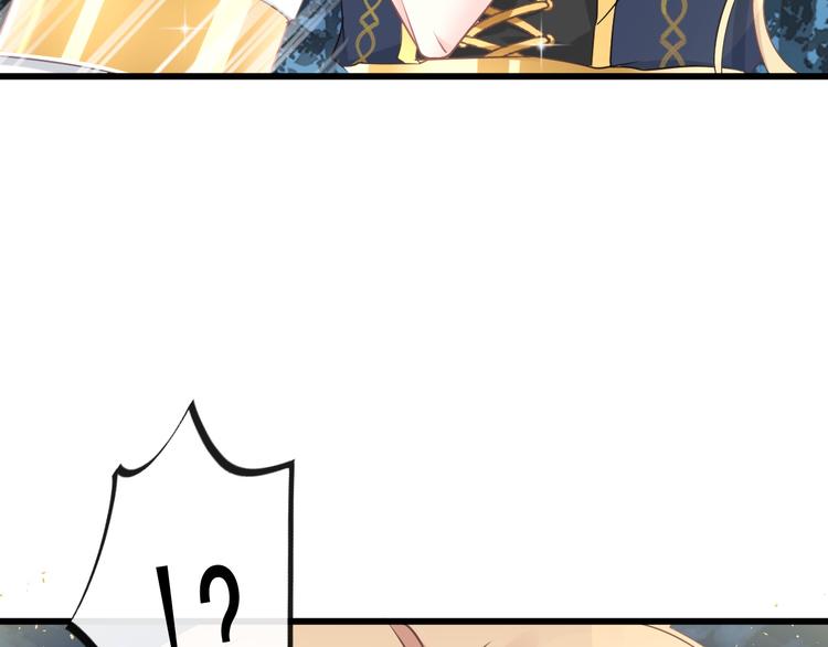 魔神的新娘韩漫全集-024 仪式开始无删减无遮挡章节图片 