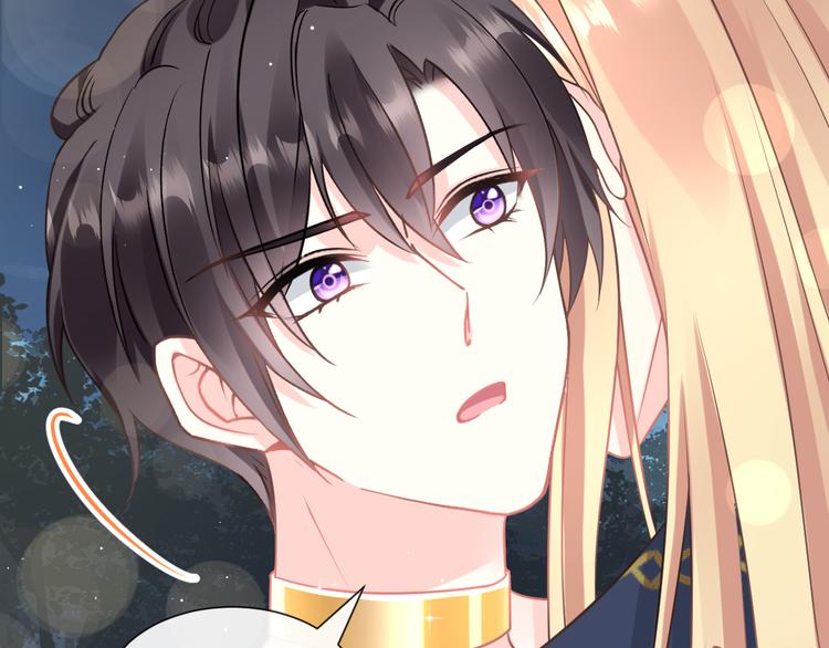 魔神的新娘韩漫全集-024 仪式开始无删减无遮挡章节图片 