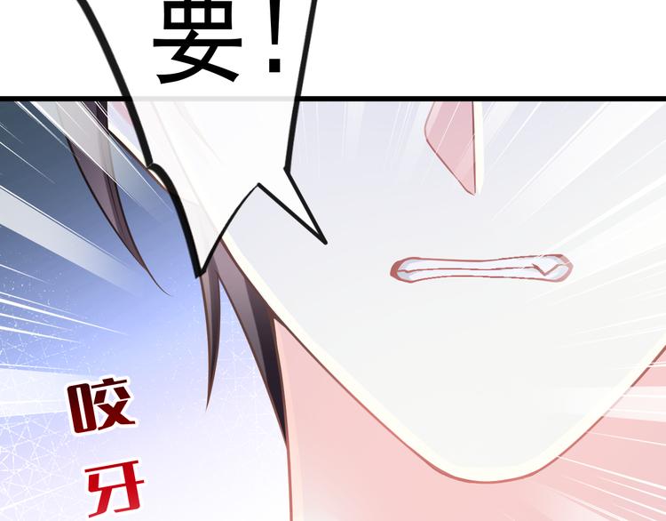 魔神的新娘韩漫全集-024 仪式开始无删减无遮挡章节图片 