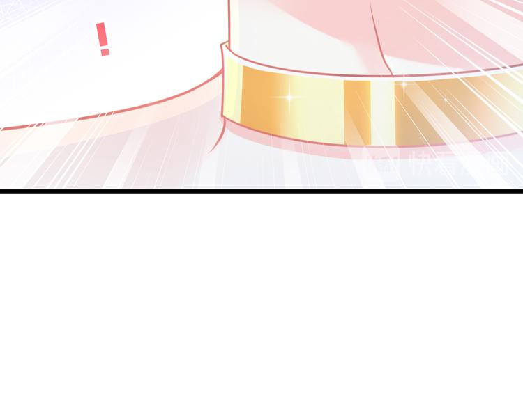魔神的新娘韩漫全集-024 仪式开始无删减无遮挡章节图片 