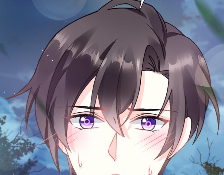 魔神的新娘韩漫全集-024 仪式开始无删减无遮挡章节图片 