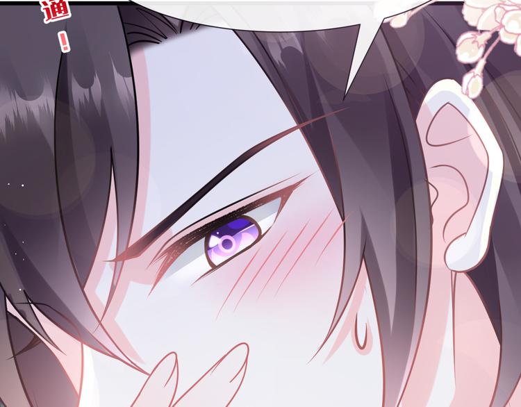 魔神的新娘韩漫全集-024 仪式开始无删减无遮挡章节图片 