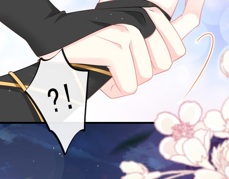 魔神的新娘韩漫全集-024 仪式开始无删减无遮挡章节图片 