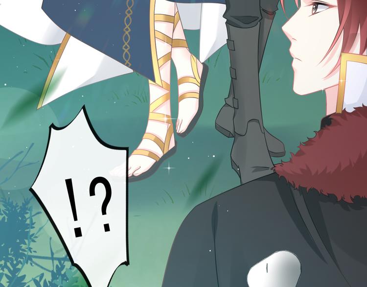 魔神的新娘韩漫全集-024 仪式开始无删减无遮挡章节图片 