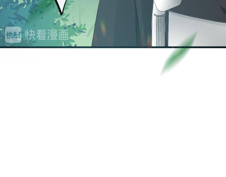 魔神的新娘韩漫全集-024 仪式开始无删减无遮挡章节图片 