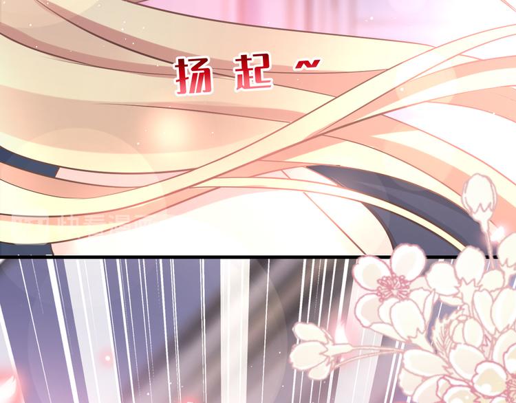 魔神的新娘韩漫全集-025 帮你无删减无遮挡章节图片 