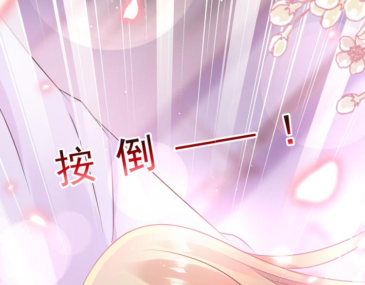 魔神的新娘韩漫全集-025 帮你无删减无遮挡章节图片 