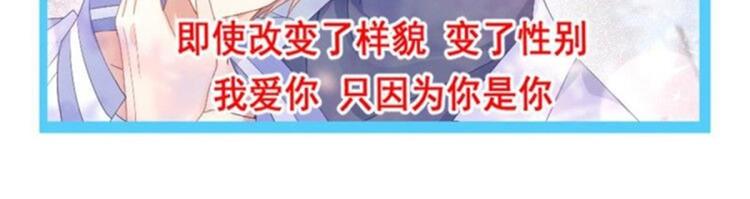 魔神的新娘韩漫全集-025 帮你无删减无遮挡章节图片 
