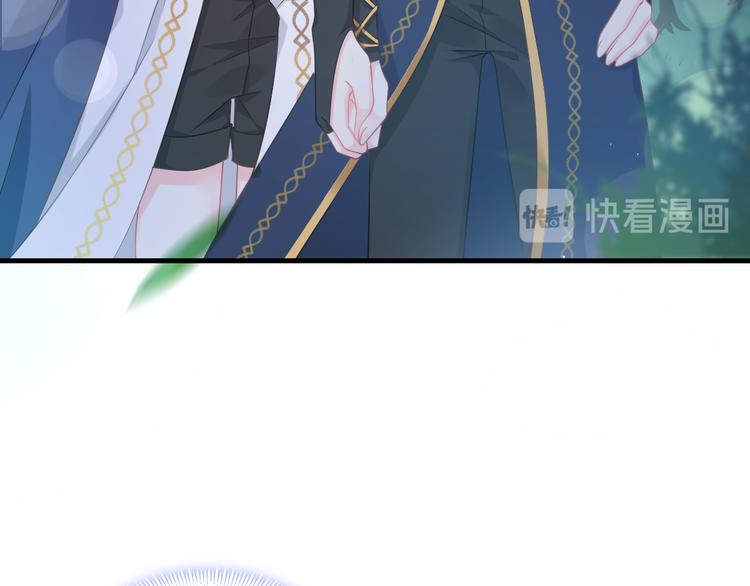 魔神的新娘韩漫全集-025 帮你无删减无遮挡章节图片 