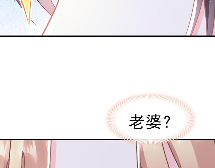 魔神的新娘韩漫全集-025 帮你无删减无遮挡章节图片 