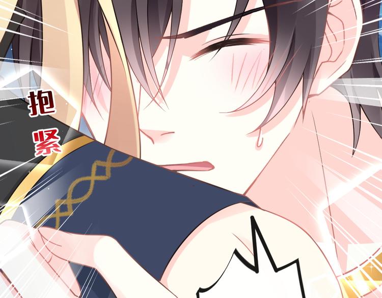 魔神的新娘韩漫全集-025 帮你无删减无遮挡章节图片 