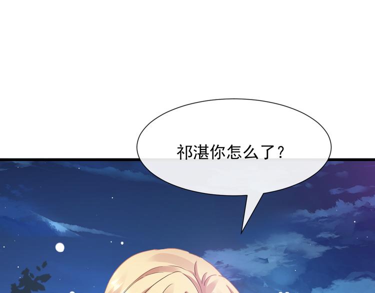 魔神的新娘韩漫全集-025 帮你无删减无遮挡章节图片 