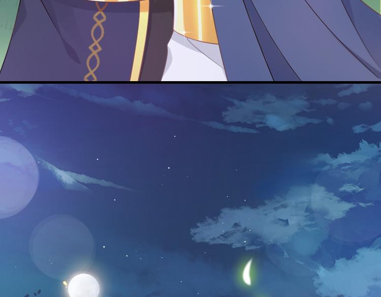 魔神的新娘韩漫全集-025 帮你无删减无遮挡章节图片 