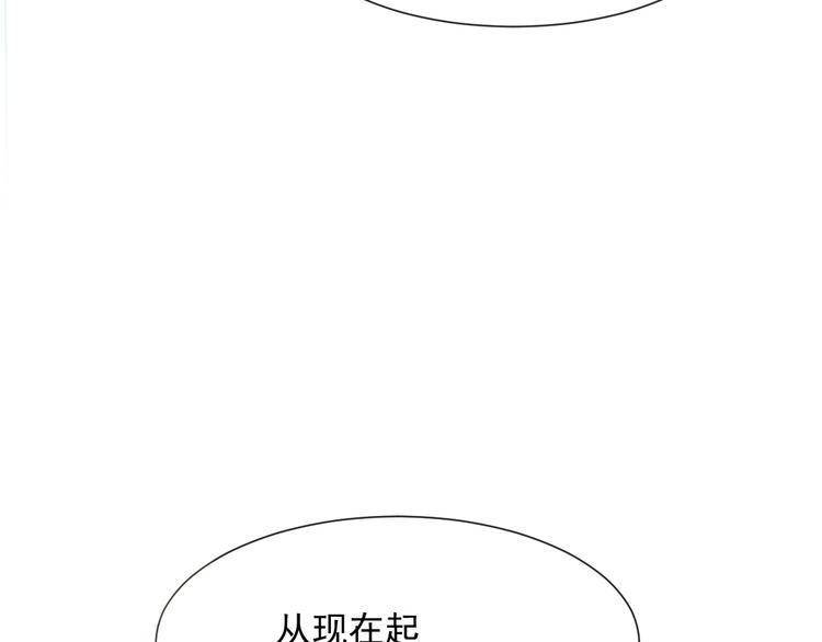 魔神的新娘韩漫全集-025 帮你无删减无遮挡章节图片 