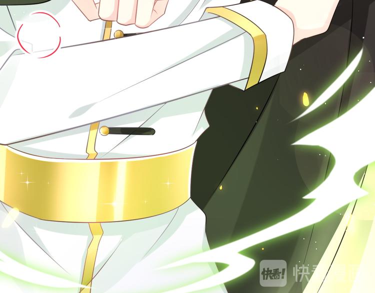 魔神的新娘韩漫全集-025 帮你无删减无遮挡章节图片 