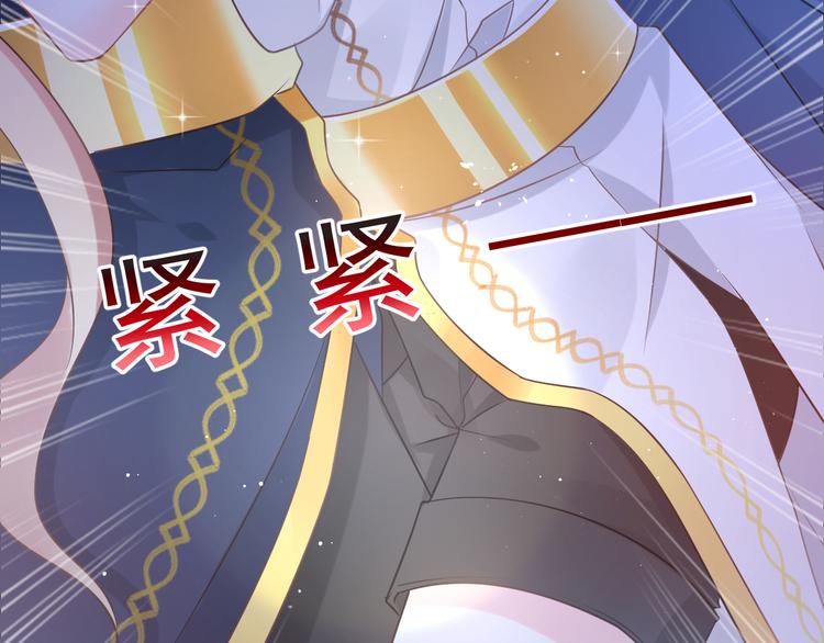 魔神的新娘韩漫全集-025 帮你无删减无遮挡章节图片 